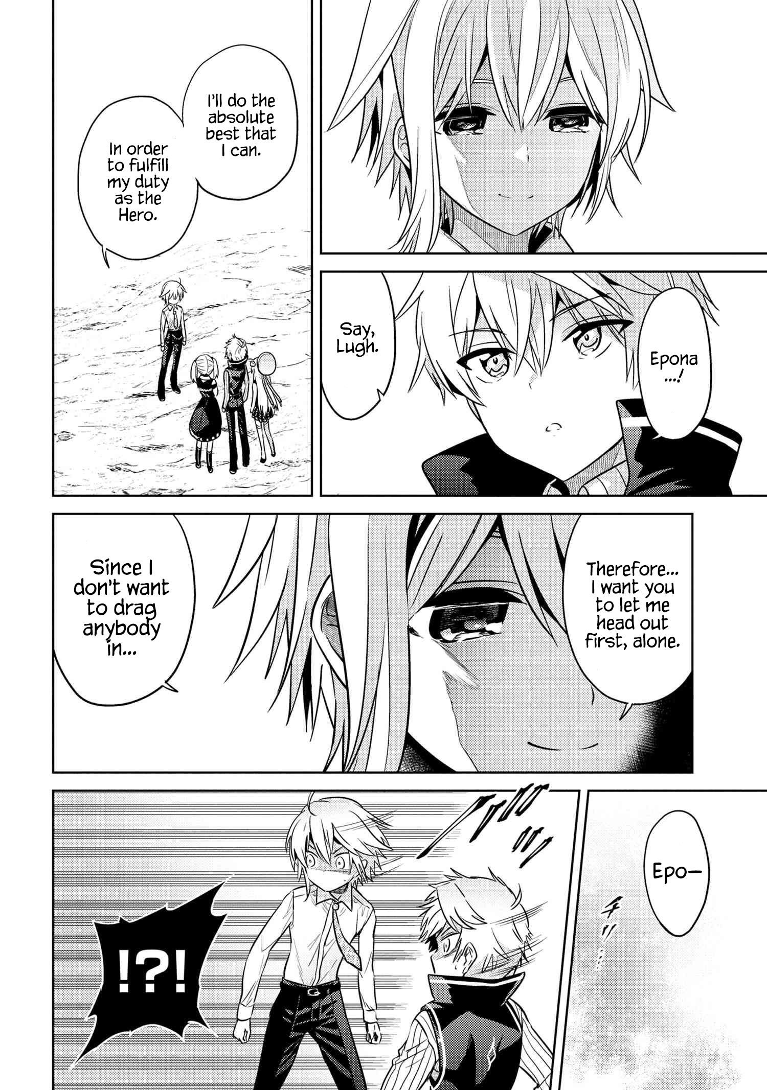 Sekai Saikyou no Assassin, isekai kizoku ni tensei suru Chapter 17 16